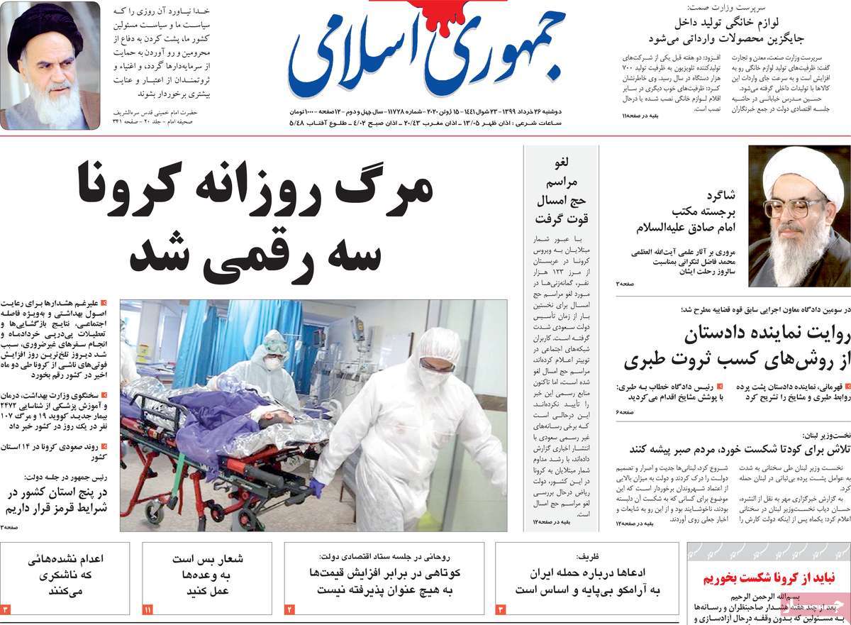 کیوسک مطبوعات / کیوسک مطبوعات /