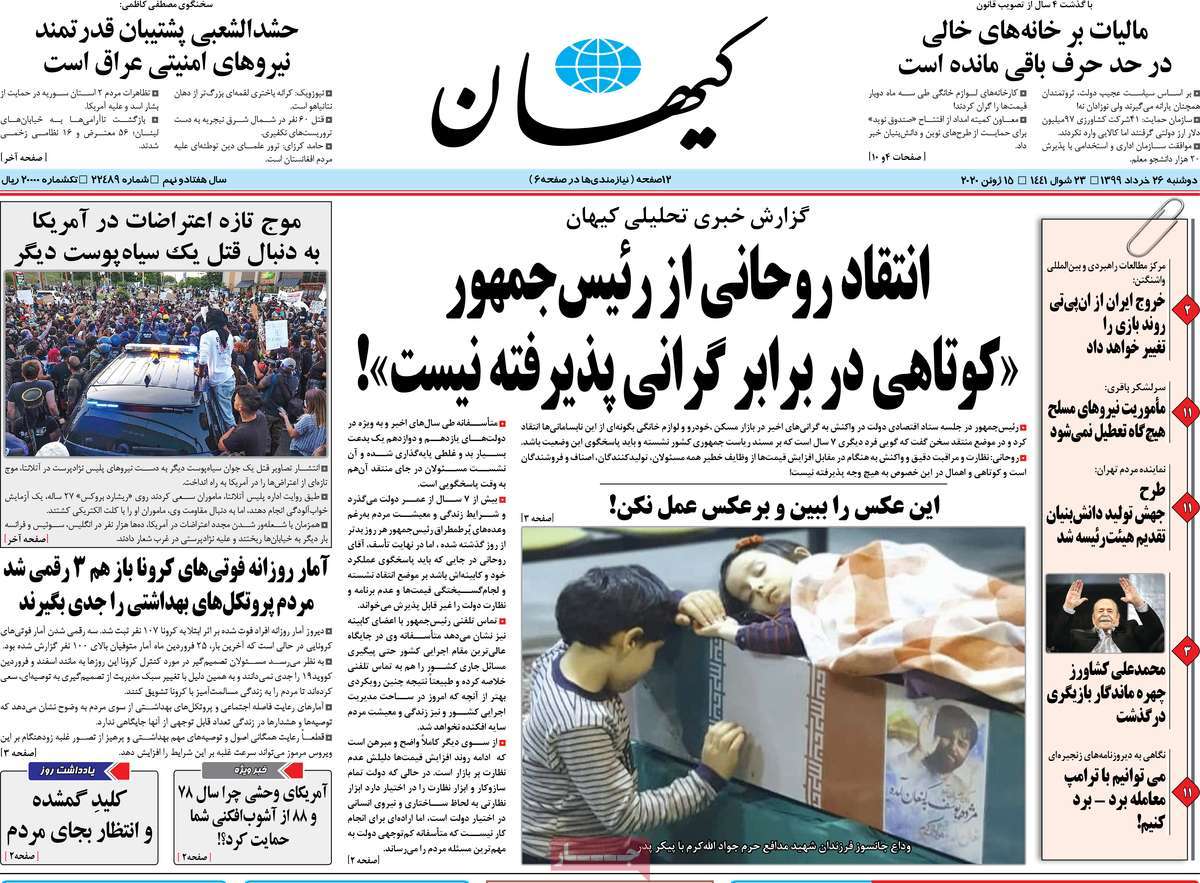 کیوسک مطبوعات / کیوسک مطبوعات /