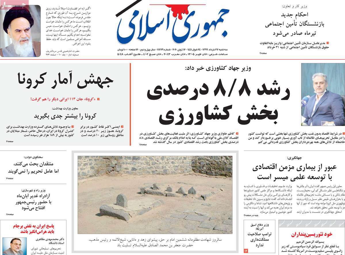 کیوسک مطبوعات /