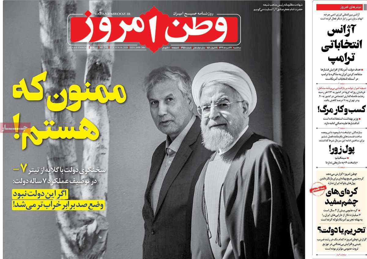 کیوسک مطبوعات /