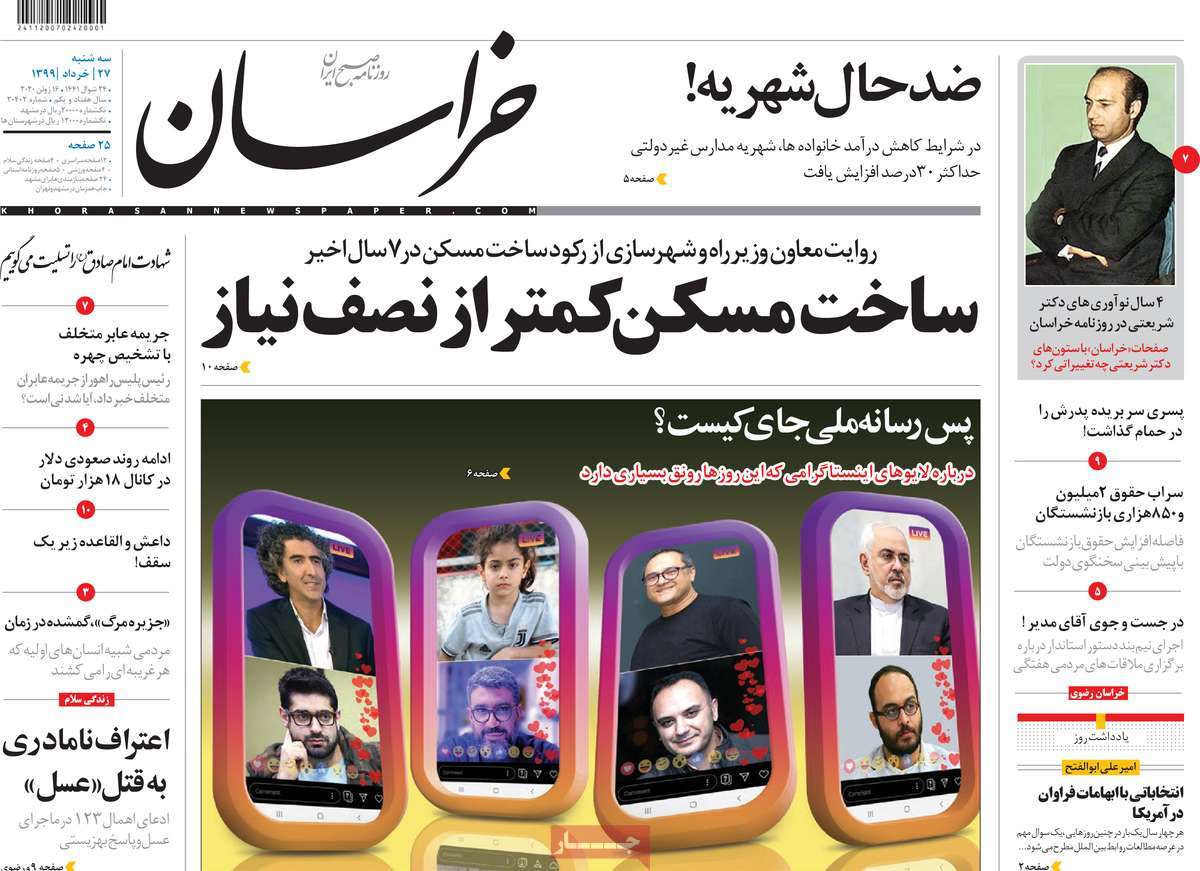 کیوسک مطبوعات /