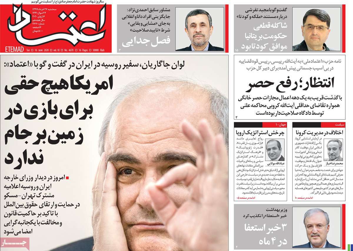 کیوسک مطبوعات /