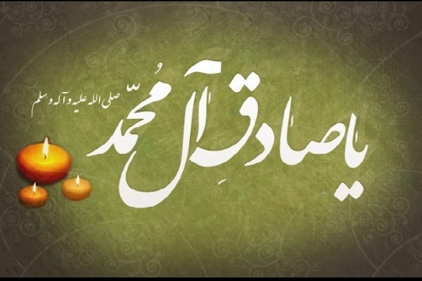 مکتب شیعه نیازمند تقویت زیرساخت&zwnj;های علمی و فرهنگی
