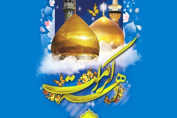 &laquo;دهه کرامت&raquo; ادامه راه رسالت پیامبر مکرم اسلام(ص) در تکریم مکارم اخلاقی است