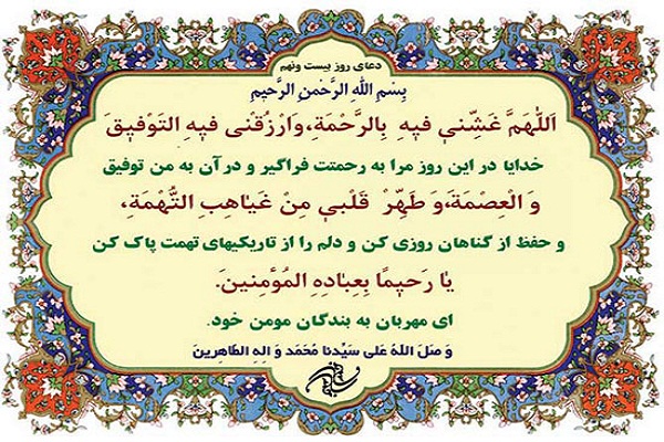 باشد از این میانه که یکی کارگر شود