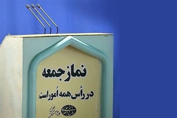 نماز جمعه ۳۰ خرداد ماه در آذربایجان&zwnj;غربی برگزار نمی&zwnj;شود