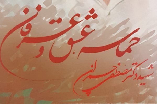 خدا بود و دیگر هیچ نبود