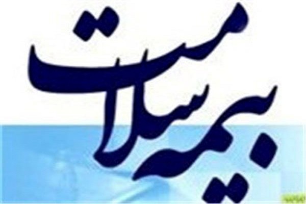 حدود ۲ میلیون نفر در آذربایجان&zwnj;غربی تحت پوشش بیمه سلامت هستند
