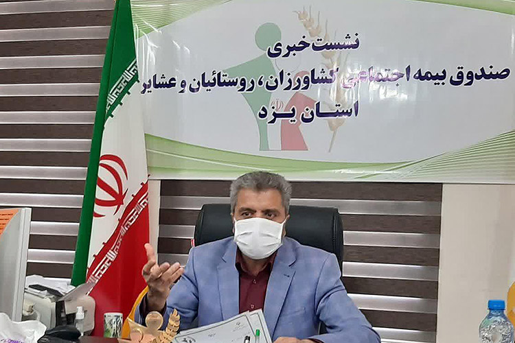 روستاییان فاقد بیمه در یزد شناسایی می&zwnj;شوند