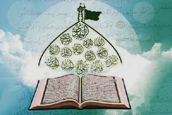 استقبال از میزگرد مجازی «قرآن و اهل بیت(ع)» در روسیه