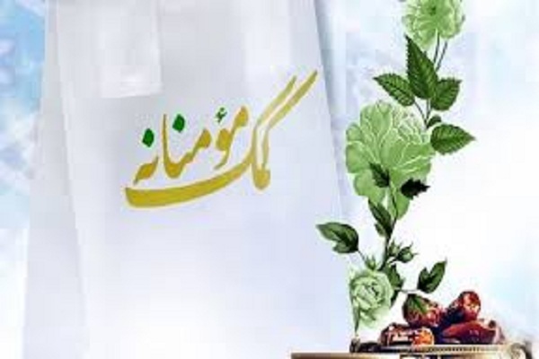 مشارکت ۳۰۰ بانوی طلبه لرستانی در رزمایش &laquo;کمک مؤمنانه&raquo;