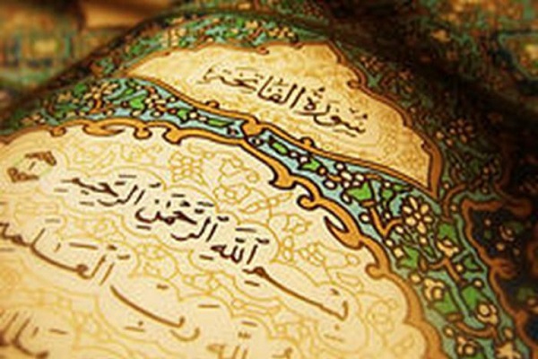 اعزام هشت قاری اندونزیایی به مسابقات قرآن کشورهای جهان