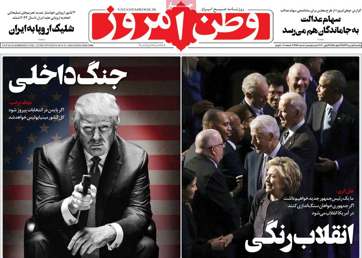 کیوسک مطبوعات / کیوسک مطبوعات /