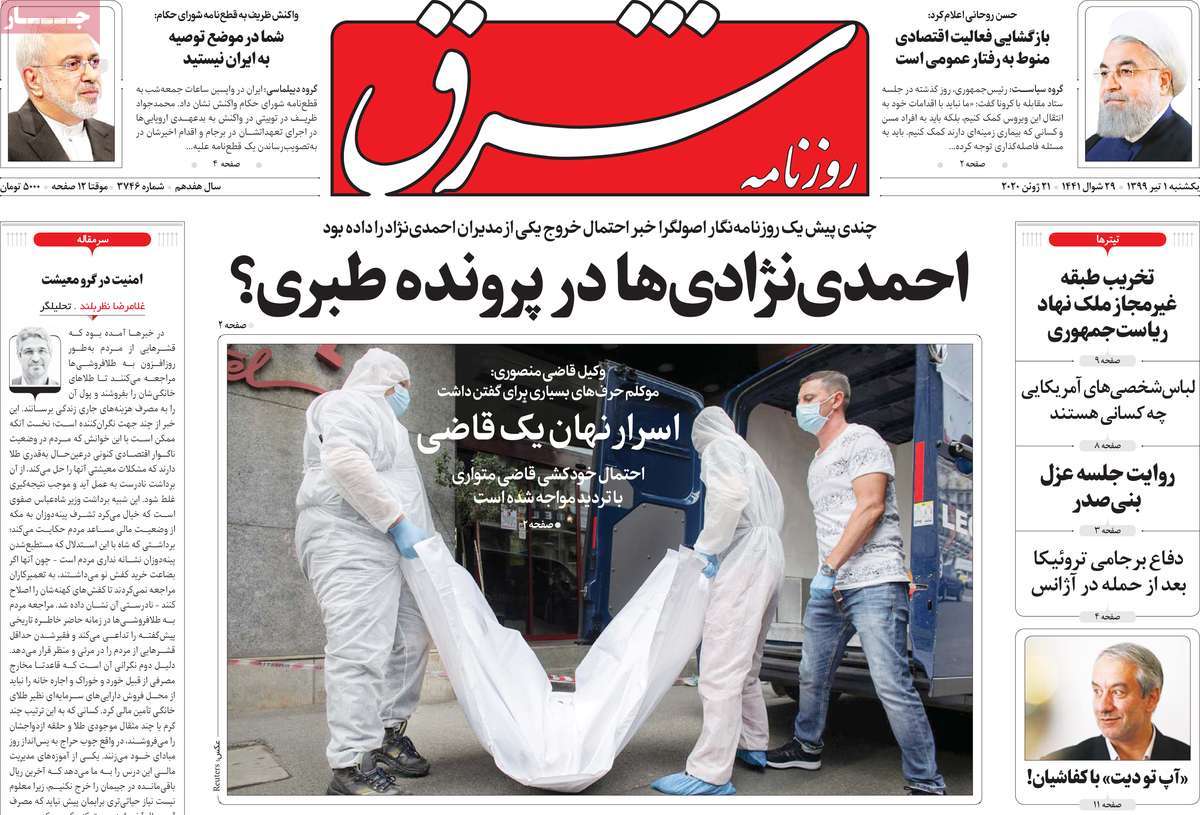 کیوسک مطبوعات / کیوسک مطبوعات /