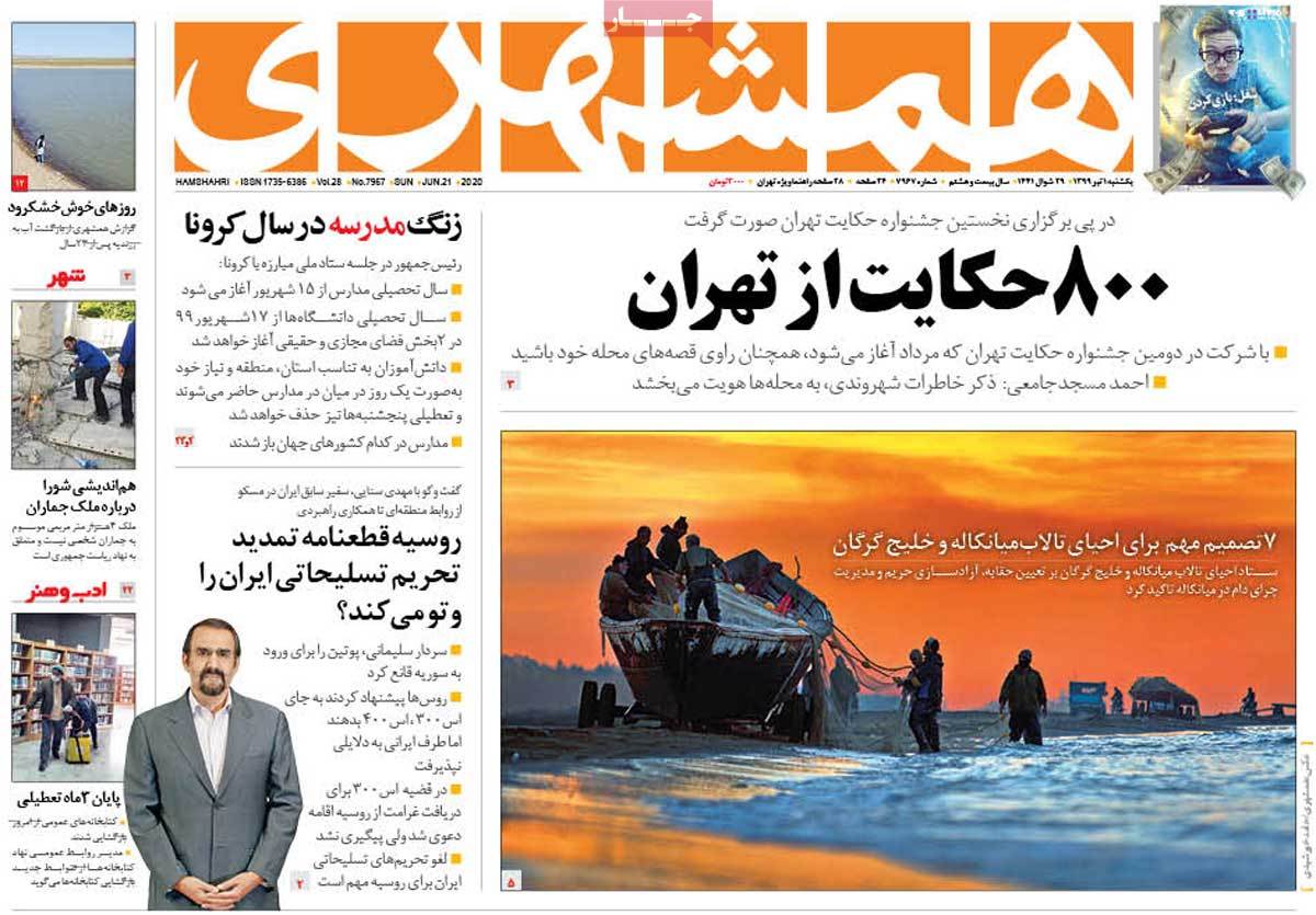 کیوسک مطبوعات / کیوسک مطبوعات /
