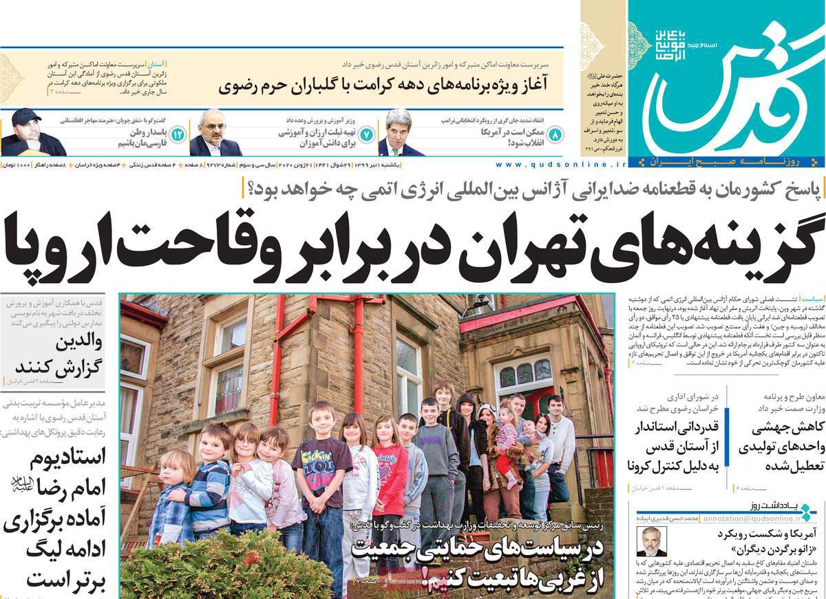 کیوسک مطبوعات / کیوسک مطبوعات /