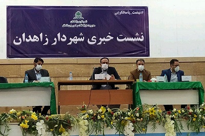 توسعه زاهدان متناسب با رشد جمعیت آن نیست