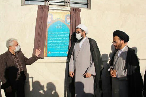 افتتاح سایت جدید باغ بهشت همدان