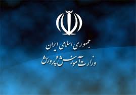 ابلاغ شیوه&zwnj;نامه اولین &laquo;جشنواره جوانه&zwnj;های راه&raquo;