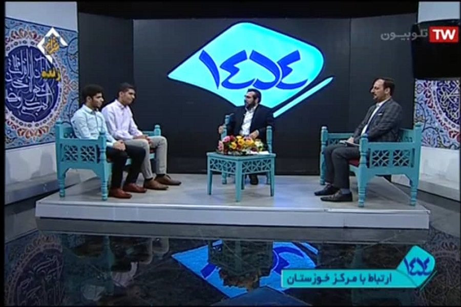 طرح قرآنی ۱۴۵۴