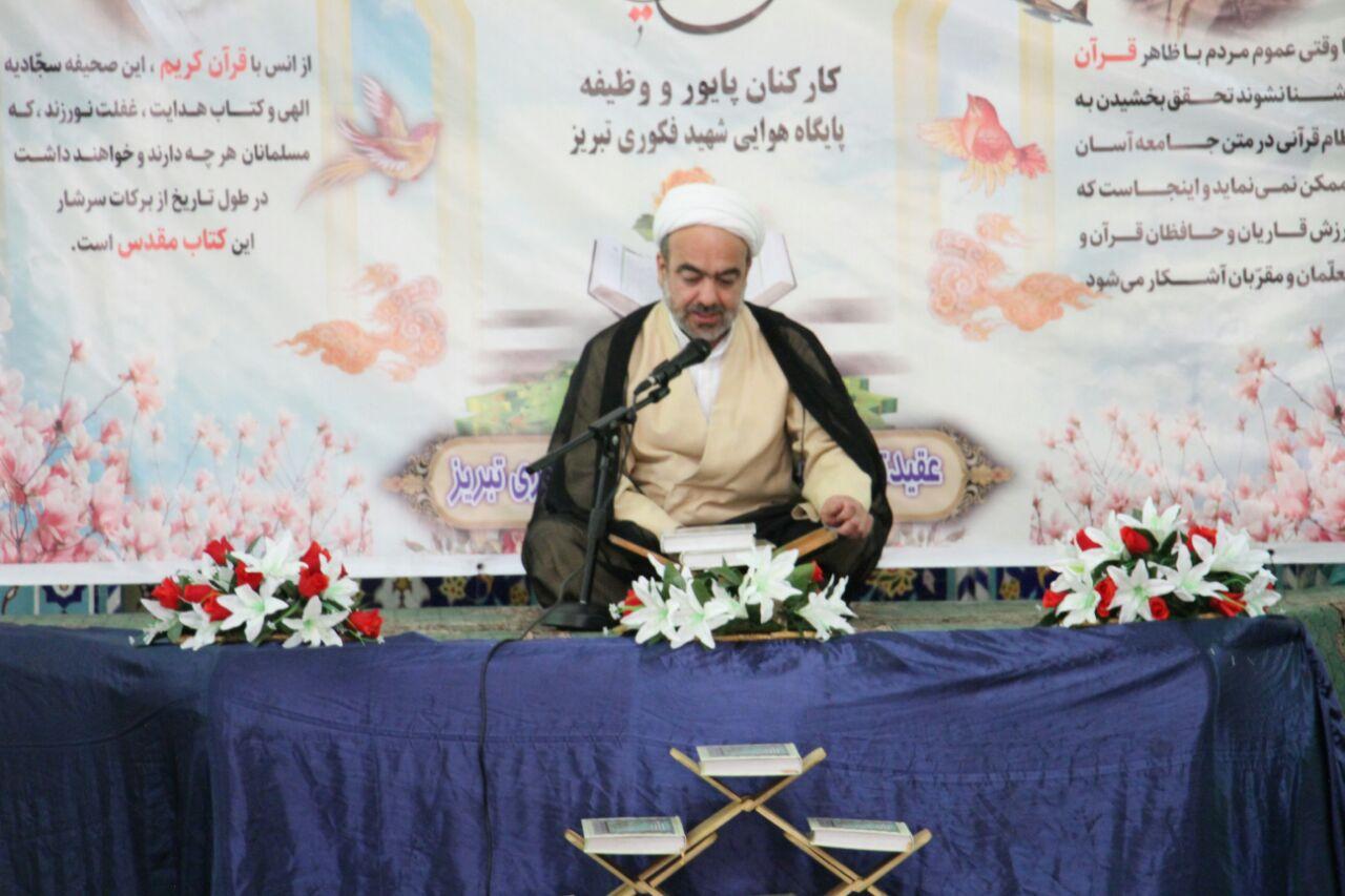برگزاری مرحله مقدماتی مسابقات قرآن در پایگاه هوایی شهید فکوری تبریز+تصاویر