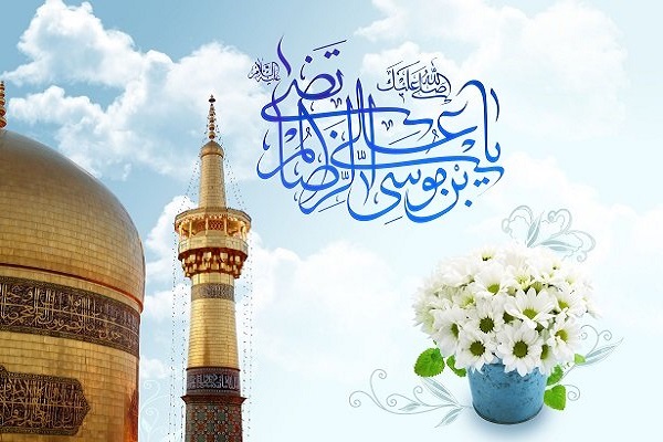 اهمیت سیاسی رهبری امام رضا (ع) در تاریخ تشیع