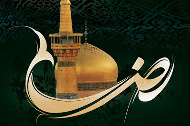 نام &laquo;رضا&raquo; برای 500 نوزاد یزدی انتخاب شد