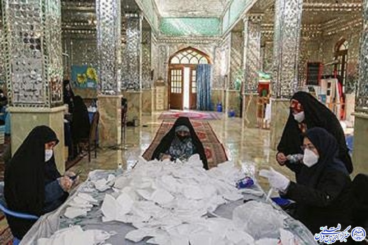 تولید 180 هزار ماسک به همت خادمان بقاع متبرکه خراسان شمالی
