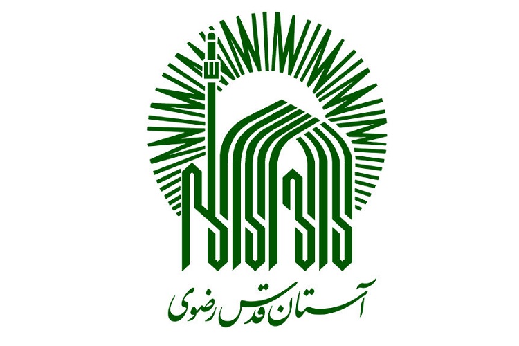 انتصابات جدید آستان قدس رضوی اعلام شد