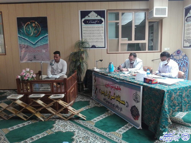 شرکت 22 نفر در چهل و سومین دوره مسابقات سراسری قرآن در قاین