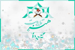 اسلوب صداسازی در تلاوت قرآن / ایجاد فرم در صوت + فیلم