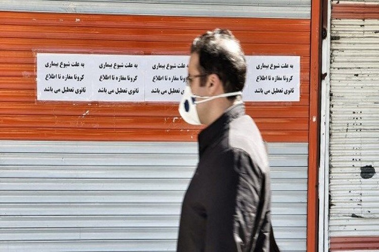 تعطیلی مشاغل پرخطر کرج