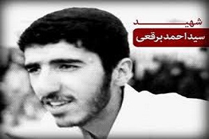 تجلیل از مقام شهید &laquo;سید احمد برقعی&raquo; در طرح سه&zwnj;شنبه&zwnj;های تکریم همدان
