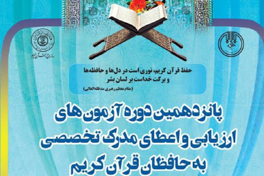 محمدیراد محمدیراد