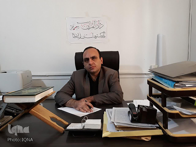 تهیه بانک اطلاعاتی قرآنی دادگستری لرستان