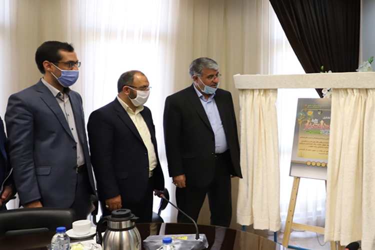 مجمع خیرین عدالت یار در استان یزد راه اندازی شد