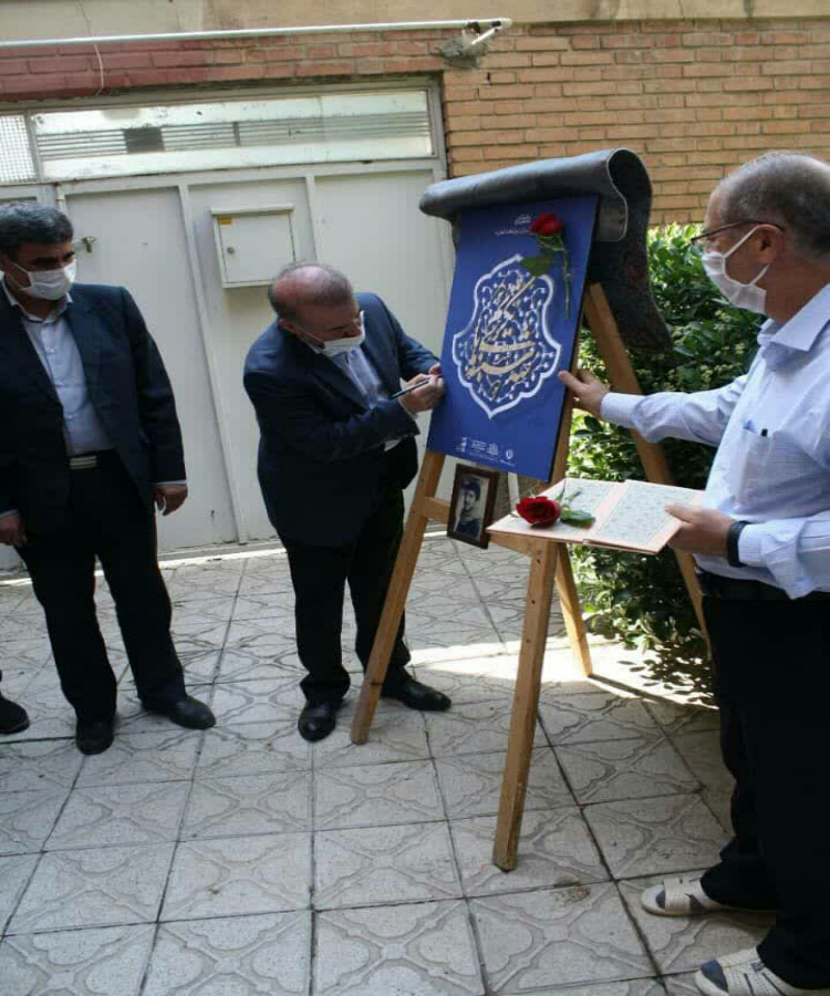 آغاز اجرای طرح سه شنبه های تکریم در همدان با دیدار از خانواده شهید &laquo;سید احمد برقعی&raquo;