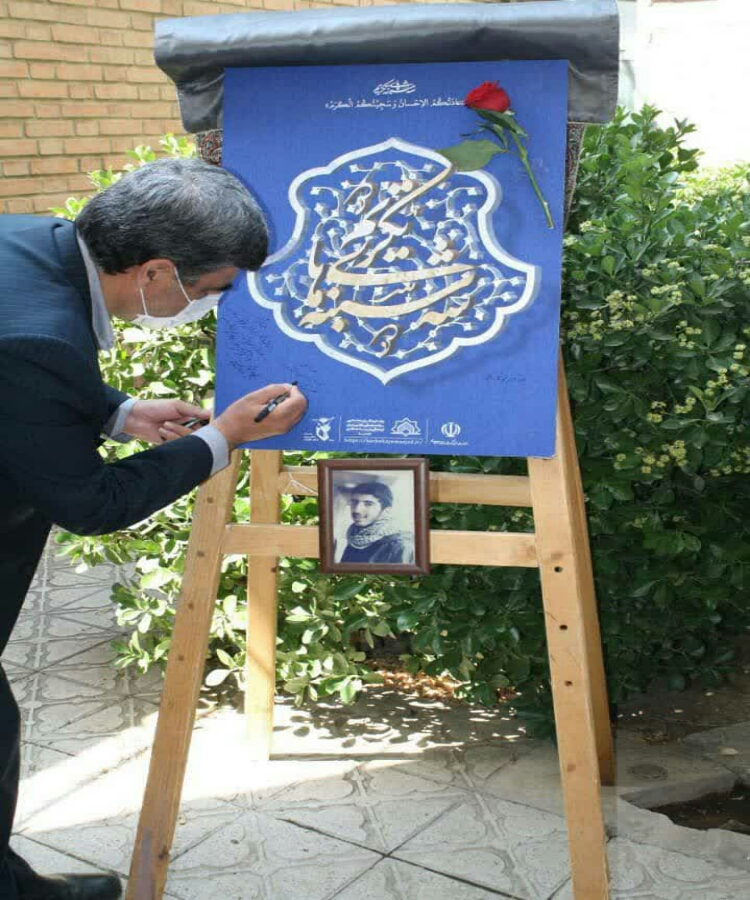 آغاز اجرای طرح سه شنبه های تکریم در همدان با دیدار از خانواده شهید &laquo;سید احمد برقعی&raquo;