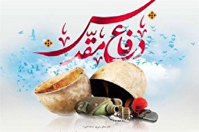 برگزاری جشنواره «شعر دفاع مقدس» در سرخه