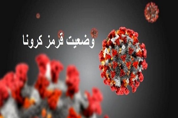 محدودیت&zwnj;های کرونایی در آذربایجان&zwnj;غربی یک هفته دیگر هم تمدید شد