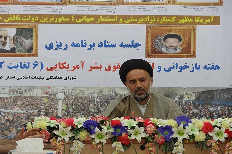 برگزاری بزرگداشت شهدای ۷ تیر در کهگیلویه&zwnj;وبویراحمد