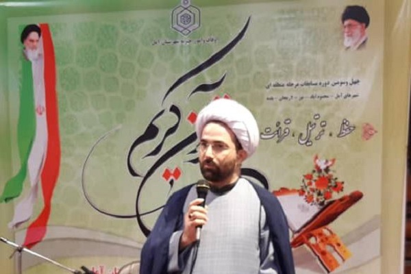 معرفی برترین&zwnj;های مسابقات قرآنی اوقاف مازندران