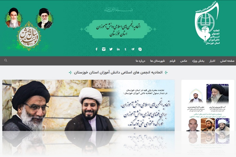 پایگاه