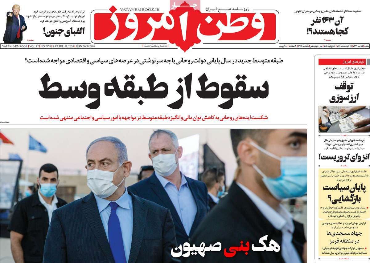 کیوسک مطبوعات /