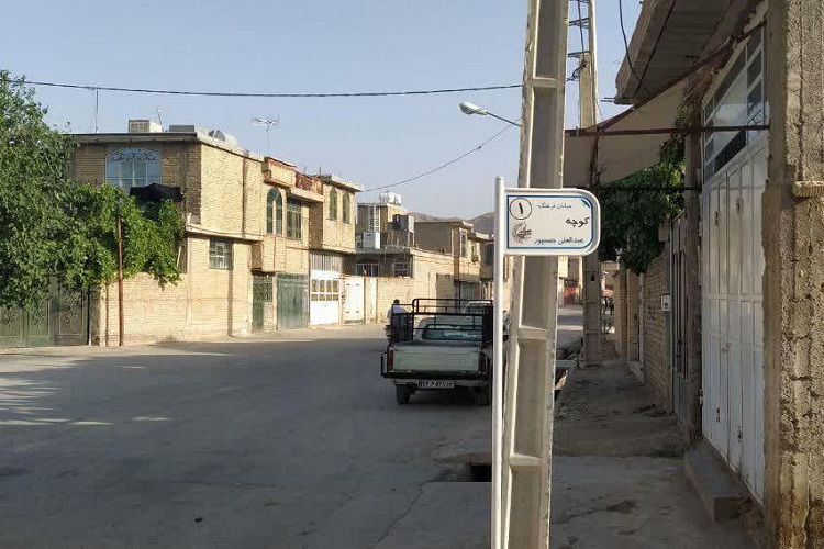 حذف كلمه «شهید» در معابر شهری سیدان