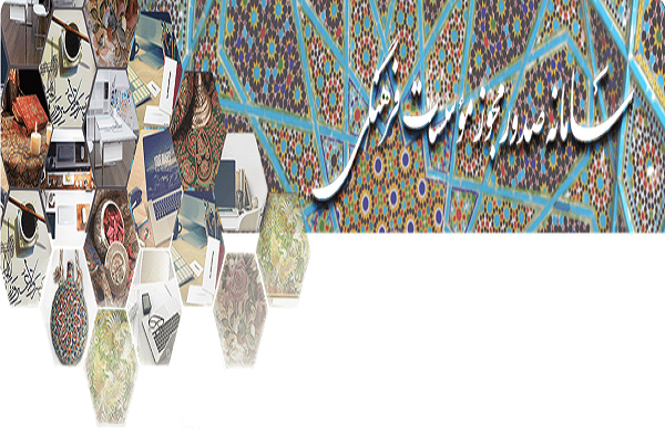 لازمسعیدی لازمسعیدی
