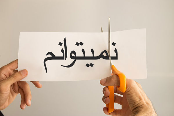 روان پزشک/// تیتر و لید انتخاب شود////