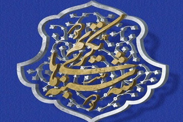 جلوه &laquo;سه شنبه&zwnj;های تکریم&raquo; شمیم عطر فرهنگ ایثار و شهادت خواهد بود