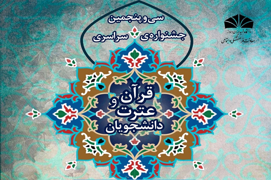 نتایج مسابقات