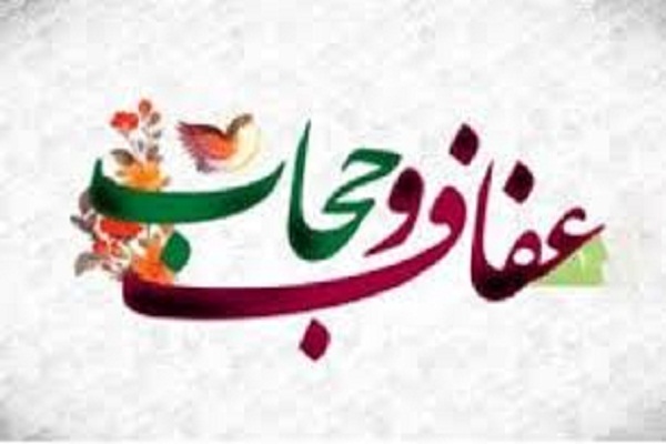 توسعه حجاب با حرکت فکری میسر خواهد بود